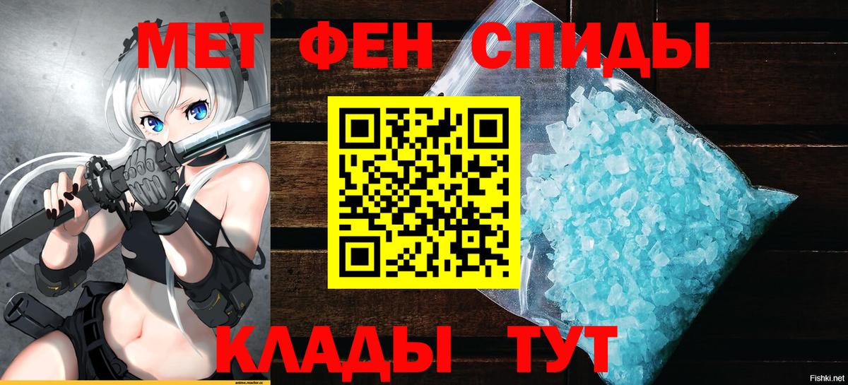 Amphetamine 98%  Вход с VPN  Озёрск 