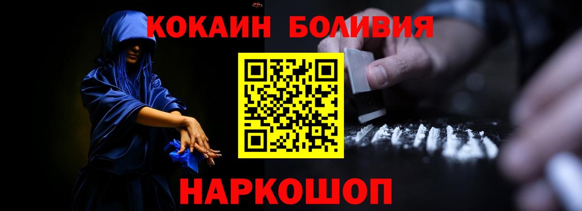Cocaine Колумбийский Озёрск