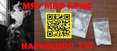 крисы Будённовск