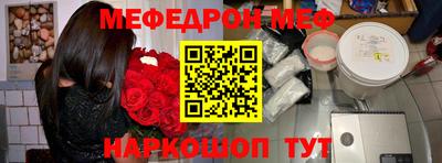 крисы Будённовск