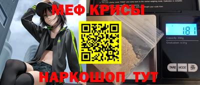 крисы Будённовск