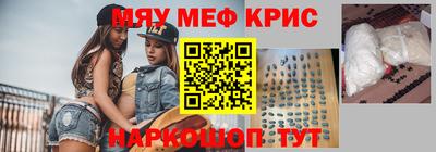 меф VHQ Бугуруслан