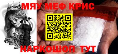 2c-b Бузулук