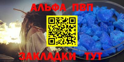крисы Будённовск