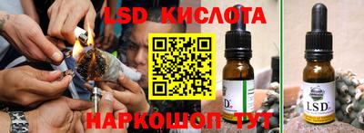 2c-b Бузулук