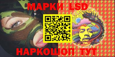 2c-b Бузулук