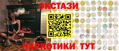 меф VHQ Бугуруслан