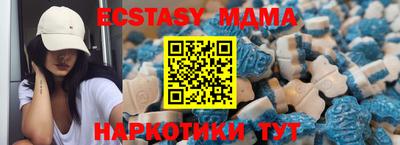 меф VHQ Бугуруслан