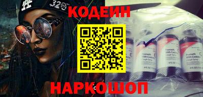 2c-b Бузулук