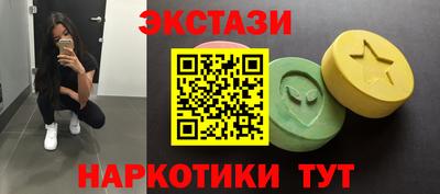 2c-b Бузулук