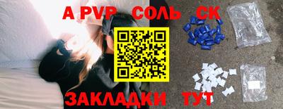 крисы Будённовск