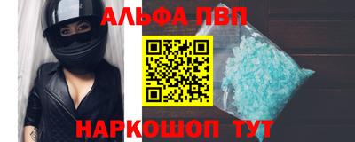 крисы Будённовск