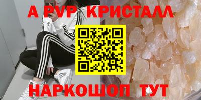 2c-b Бузулук