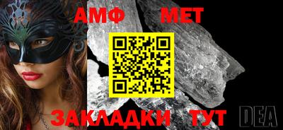 меф VHQ Бугуруслан