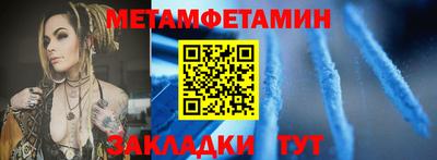 меф VHQ Бугуруслан
