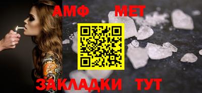 меф VHQ Бугуруслан