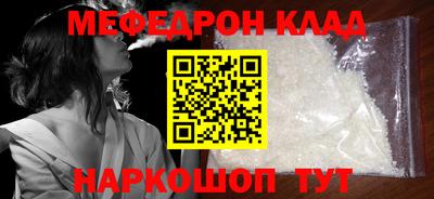 альфа пвп VHQ Кингисепп