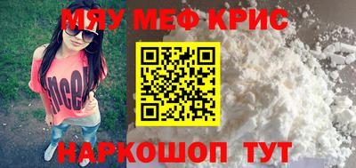 крисы Будённовск