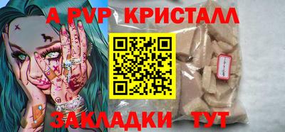 меф VHQ Бугуруслан