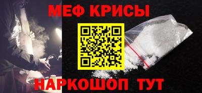 2c-b Бузулук