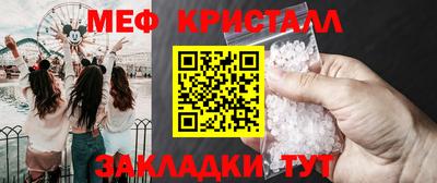 крисы Будённовск