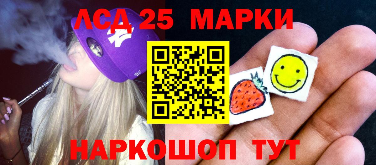 ЛСД экстази ecstasy Озёрск
